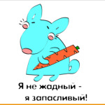 Кролик