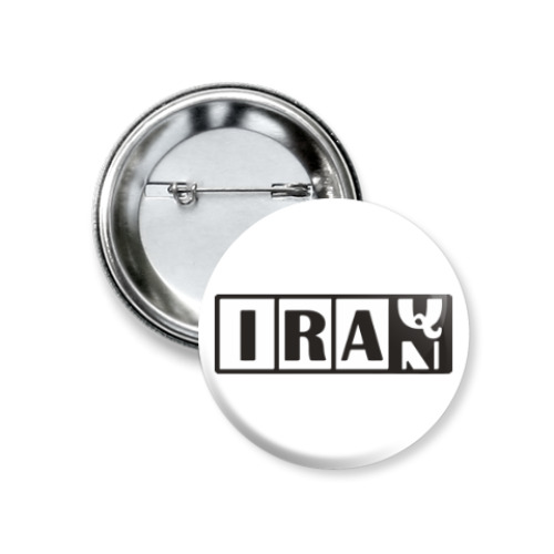 Значок 37мм Иран-Ирак
