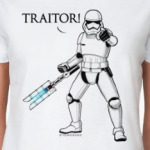 'Traitor!'