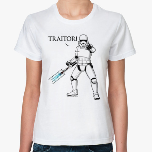 Классическая футболка 'Traitor!'