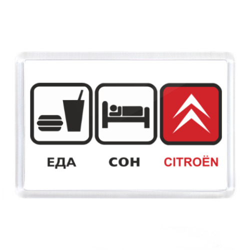 Магнит Сitroen