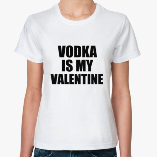 Классическая футболка Vodka is my Valentine