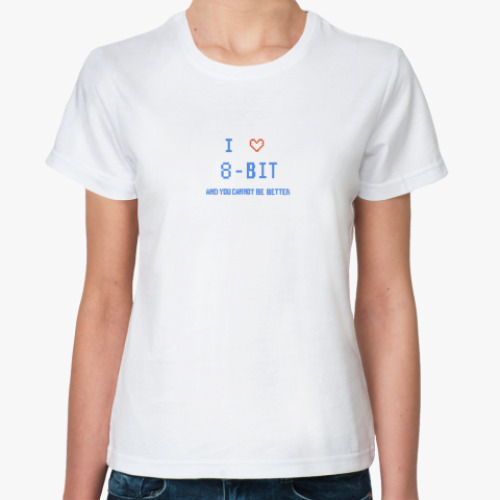 Классическая футболка  i love 8-bit