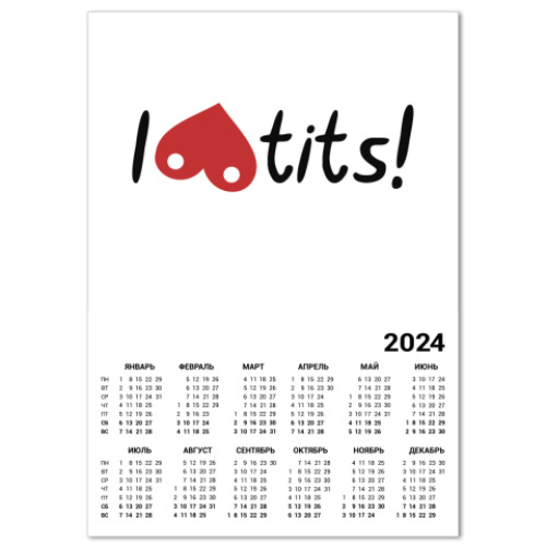 Календарь  LoveTits!