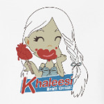 Khaleesi Heart Cream