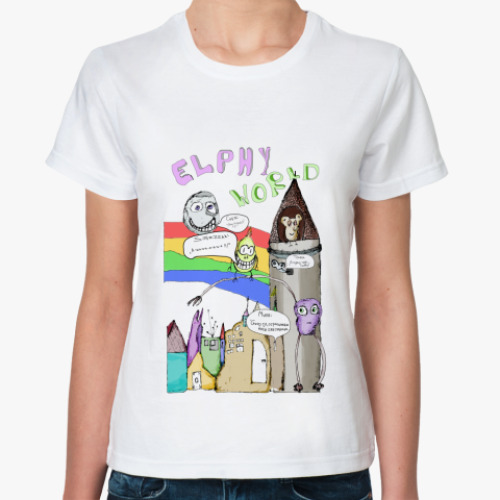 Классическая футболка  Elphy World