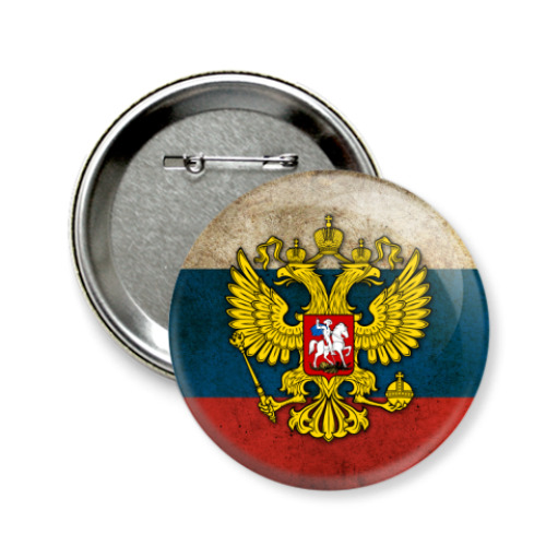 Значок 58мм Герб России