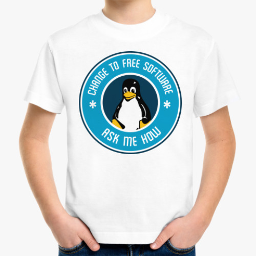 Детская футболка Change to Free Software Ask me how
