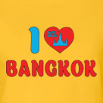 Я люблю Бангкок, я люблю Таиланд!