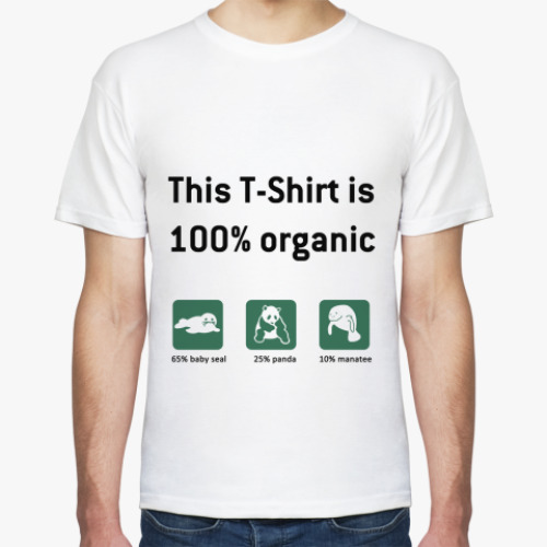 Футболка 100% organic