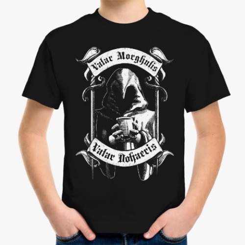 Детская футболка Valar morghulis dohaeris