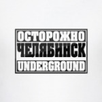ЧЕЛЯбИНСК UNDERGROUND