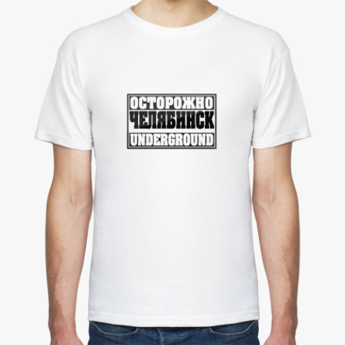 Футболка ЧЕЛЯбИНСК UNDERGROUND