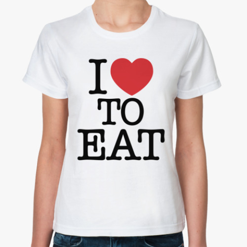 Классическая футболка I love  eat