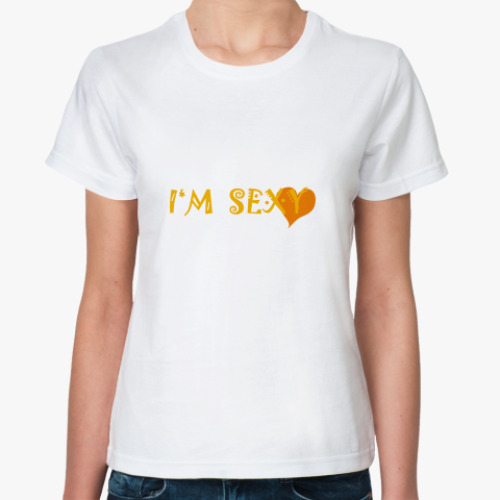 Классическая футболка I'm SEXY