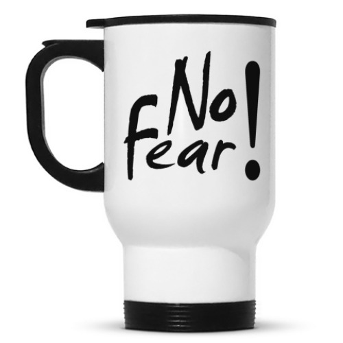 Кружка-термос No Fear!