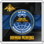 Военная разведка