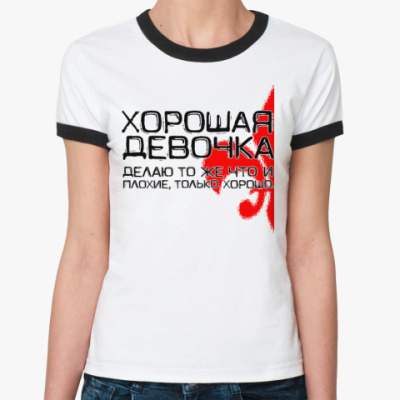 Картинки хорошая девочка