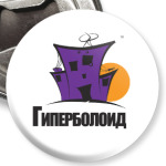 Гиперболойд