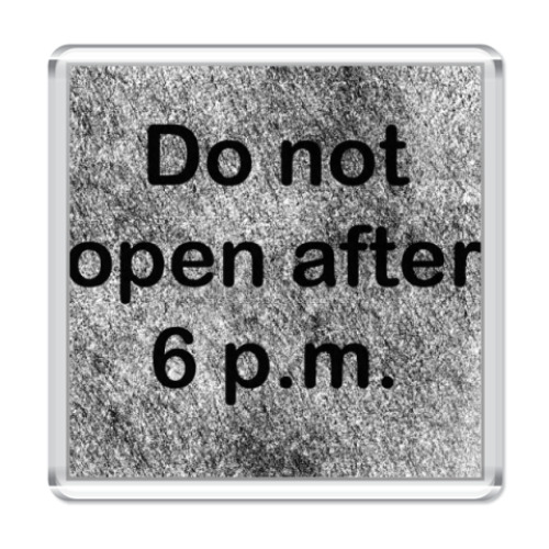 Магнит Do not open after 6 p.m.