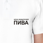 Клуб любителей пива