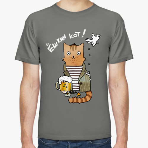 Футболка Ёшкин кот