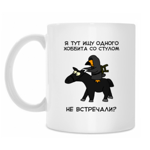 Кружка Назгул