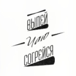 чай