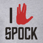 I love Spock