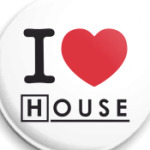 I heart House  25 мм