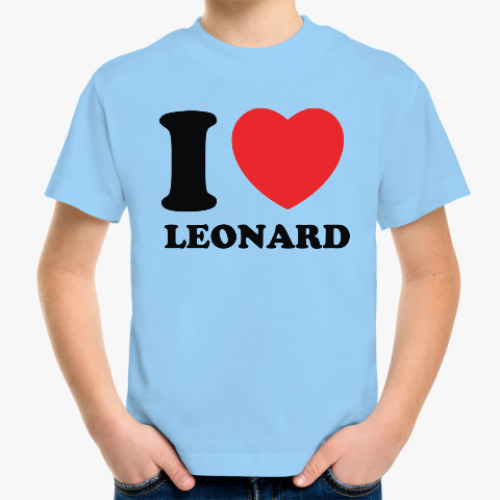 Детская футболка Люблю Леонарда
