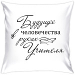 Учитель
