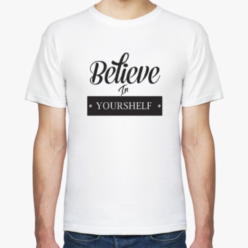 Футболка believe in yourself