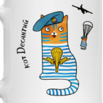 кот Десантий  из серии 'Military cats'