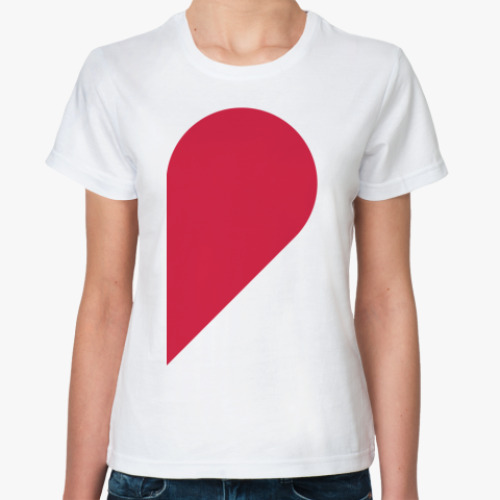 Классическая футболка  половинка сердца
