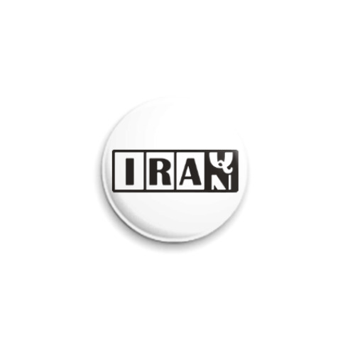 Значок 25мм Иран-Ирак