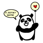 панда