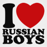 Люблю русских парней