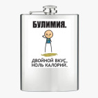 Фляжка стальная