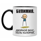 Кружка двухцветная