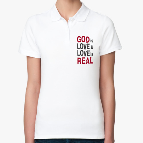 Женская рубашка поло Бог есть любовь, а любовь реальна!