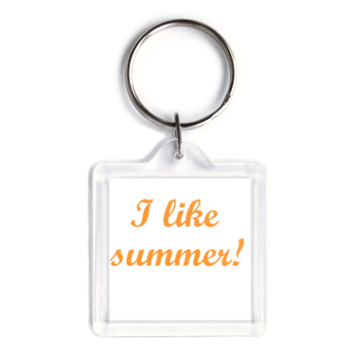 Брелок  'I like summer!'