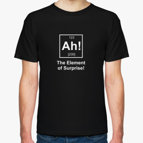 Футболка 'Аh!' - the element of surprise