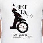 Gx-Moto Jetta