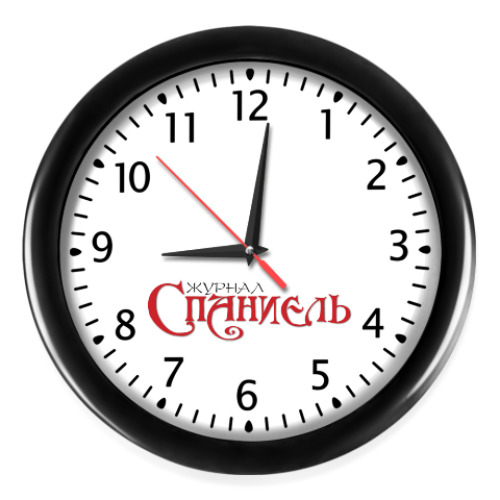 Настенные часы Логотип журнала 'Спаниель'