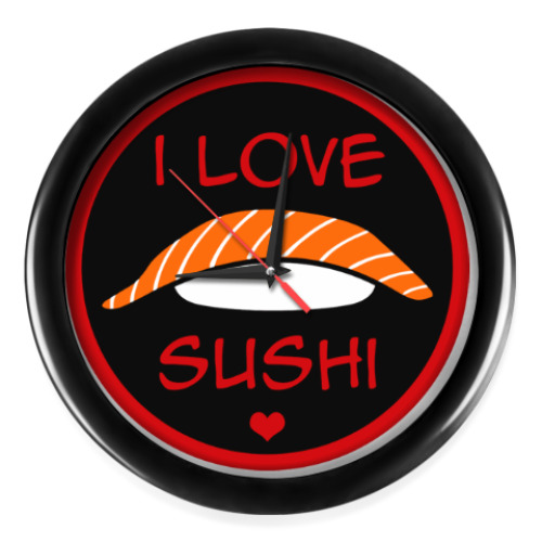 Настенные часы Я люблю суши