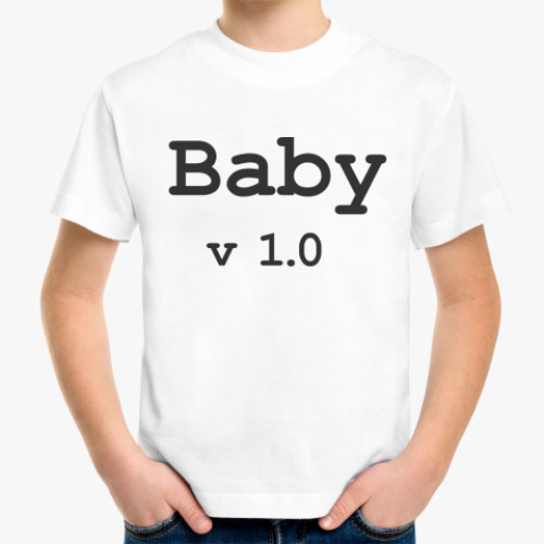 Детская футболка 'Baby v.1.0'