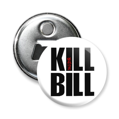 Магнит-открывашка Kill Bill