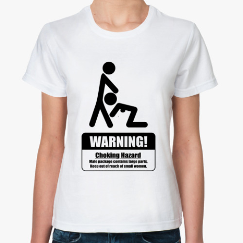 Классическая футболка WARNING!