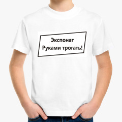 Можно Ли Одежду Трогать Руками В Магазине